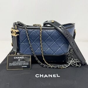Chanel Small Gabrielle Bag